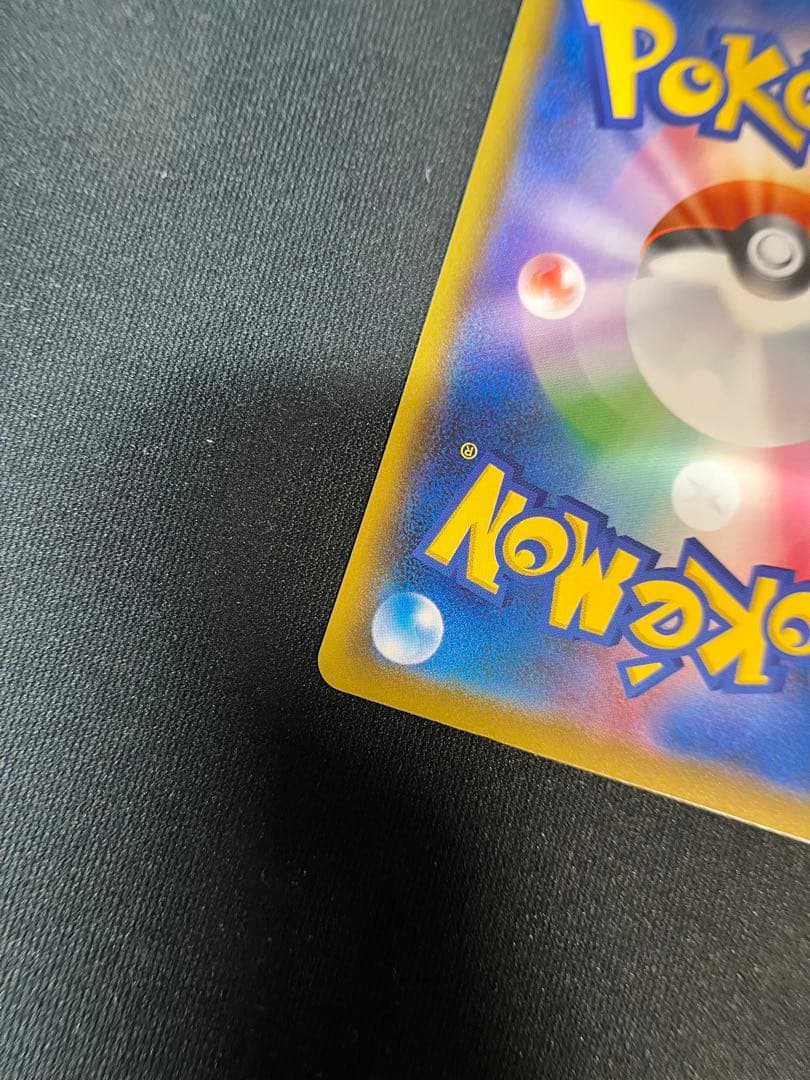 マリィ SR S4a シャイニースターV 198/190