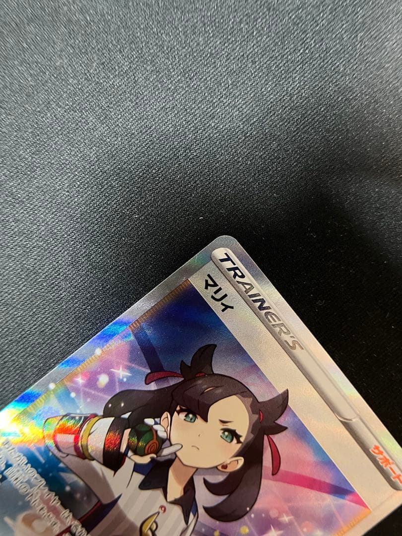 マリィ SR S4a シャイニースターV 198/190