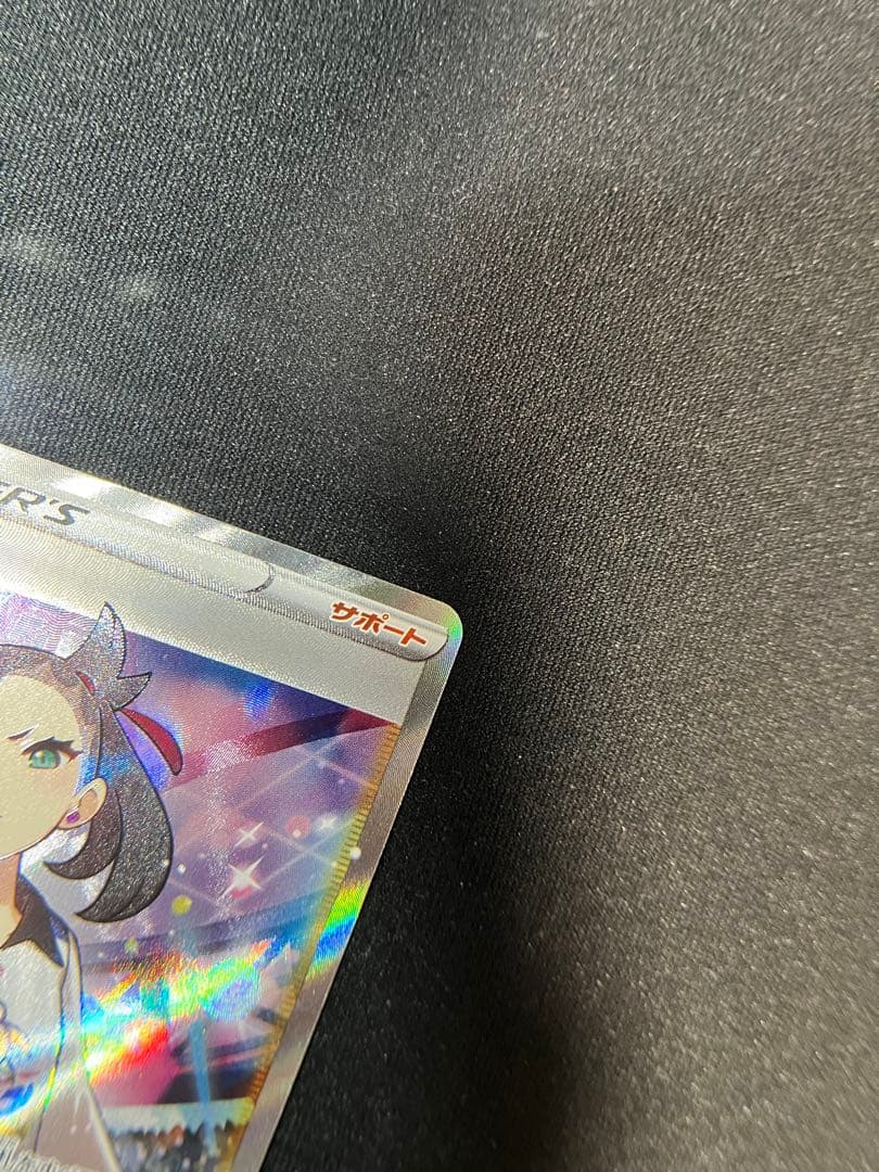 マリィ SR S4a シャイニースターV 198/190