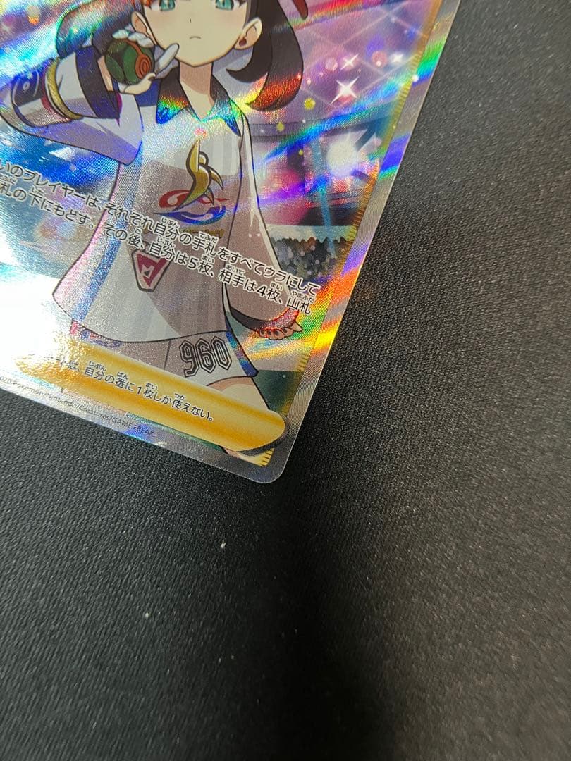 マリィ SR S4a シャイニースターV 198/190