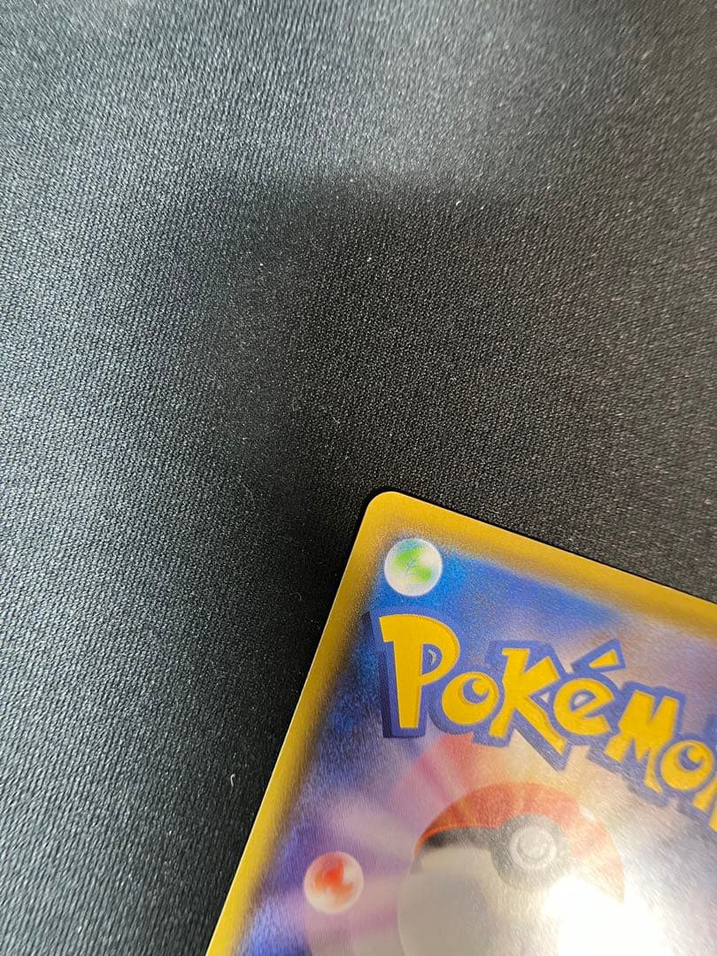 マリィ SR S4a シャイニースターV 198/190