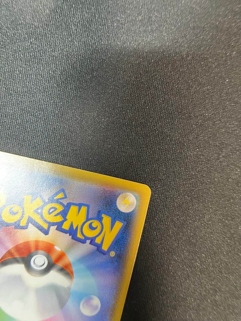 マリィ SR S4a シャイニースターV 198/190