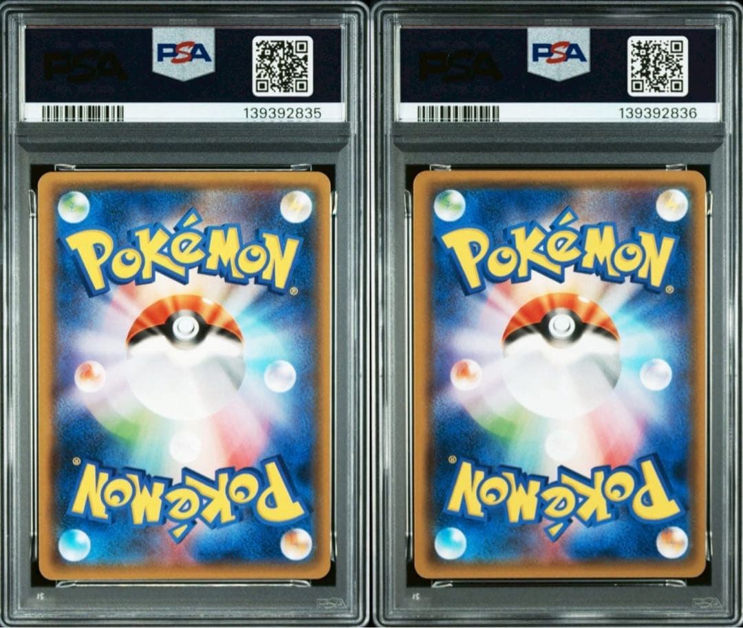 PSA10 連番 セレビィ&フシギバナGX RR 「タッグボルト」