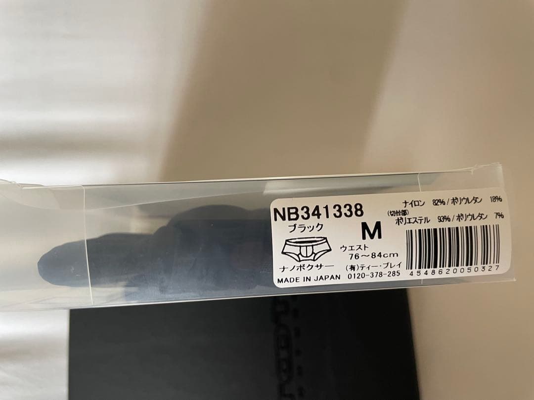 TOOT シースルー ボクサーパンツ ブラック Mサイズ