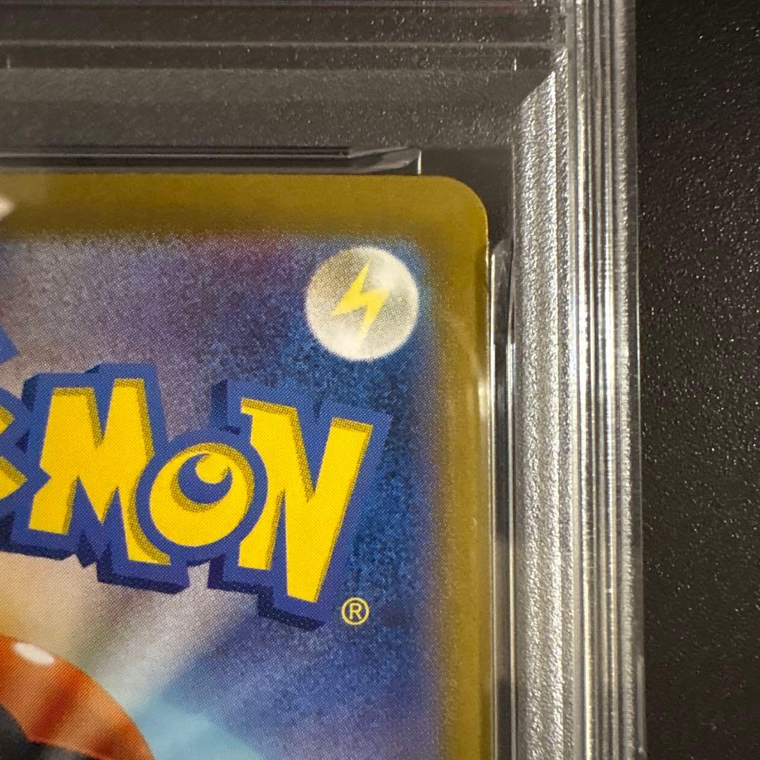 【PSA10】ロケット団のミュウツーex SAR sv10 125/098