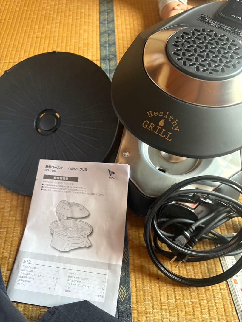 hg-100k無煙ロースター