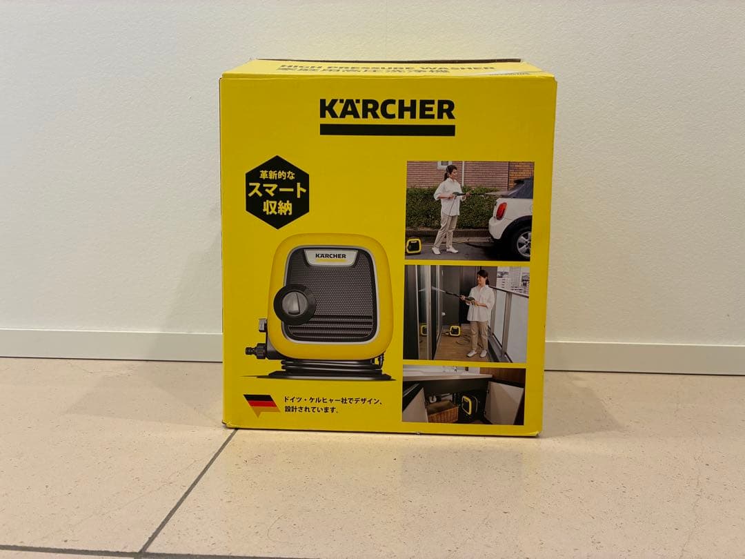 KÄRCHER 高圧洗浄機 スマート収納