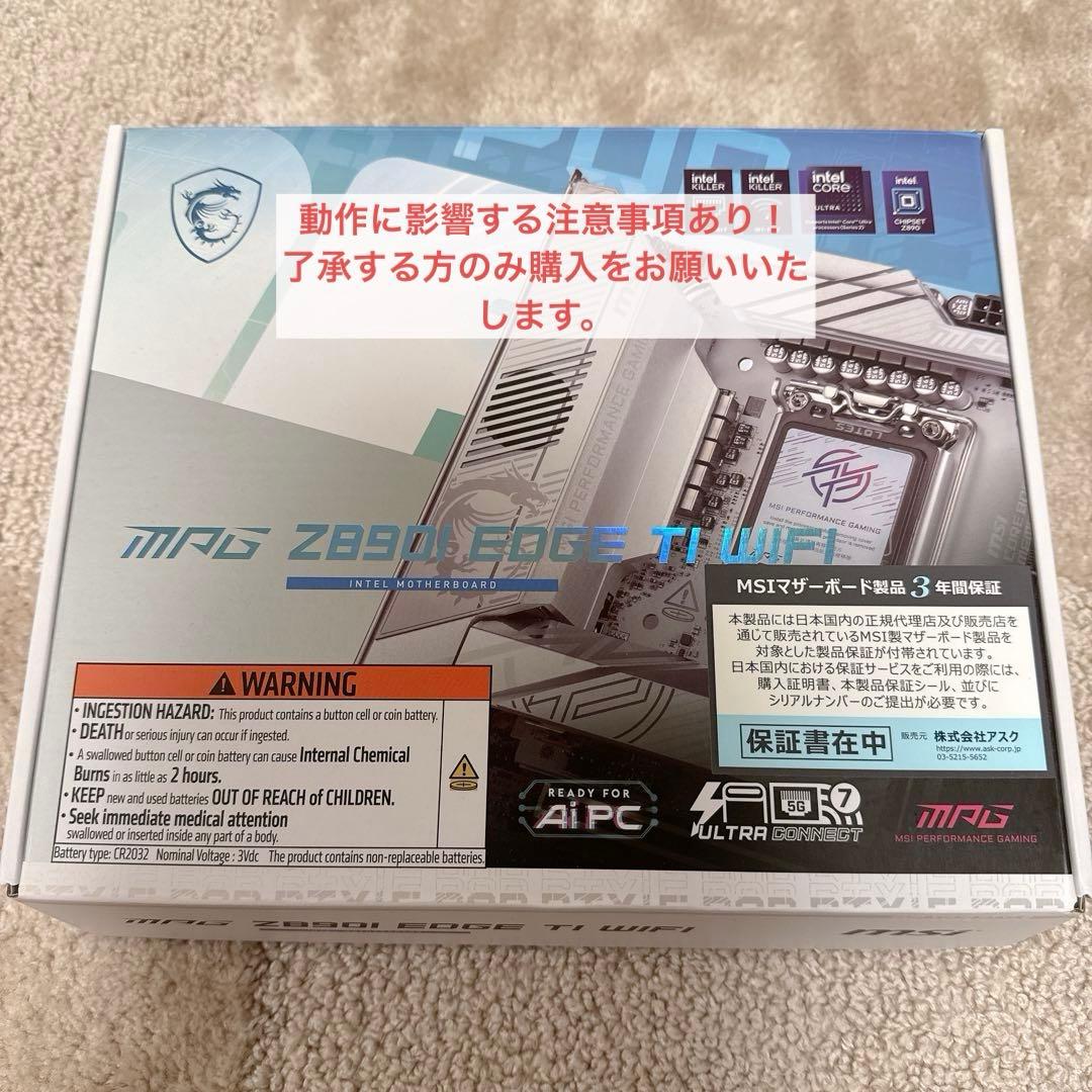 【！注意有！】MSI MPG Z890I EDGE TI WIFI マザー