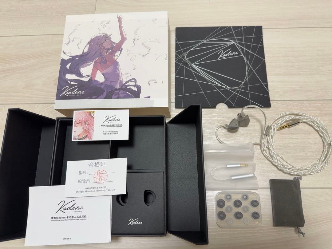 水月雨　MOONDROP Kadenz