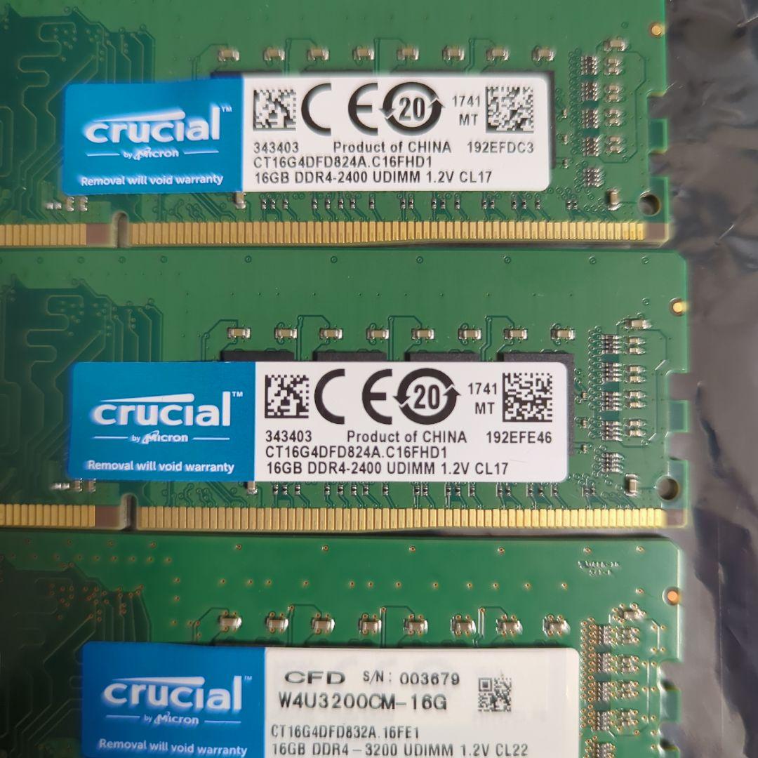 DDR4 16GB メモリ(4枚セット) 3200MHz/2400MHz