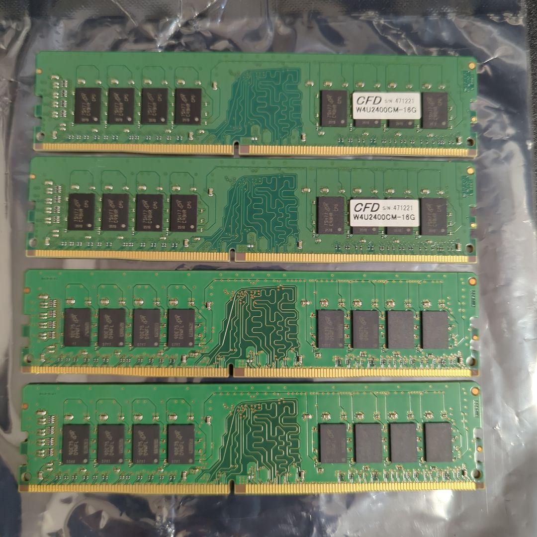 DDR4 16GB メモリ(4枚セット) 3200MHz/2400MHz
