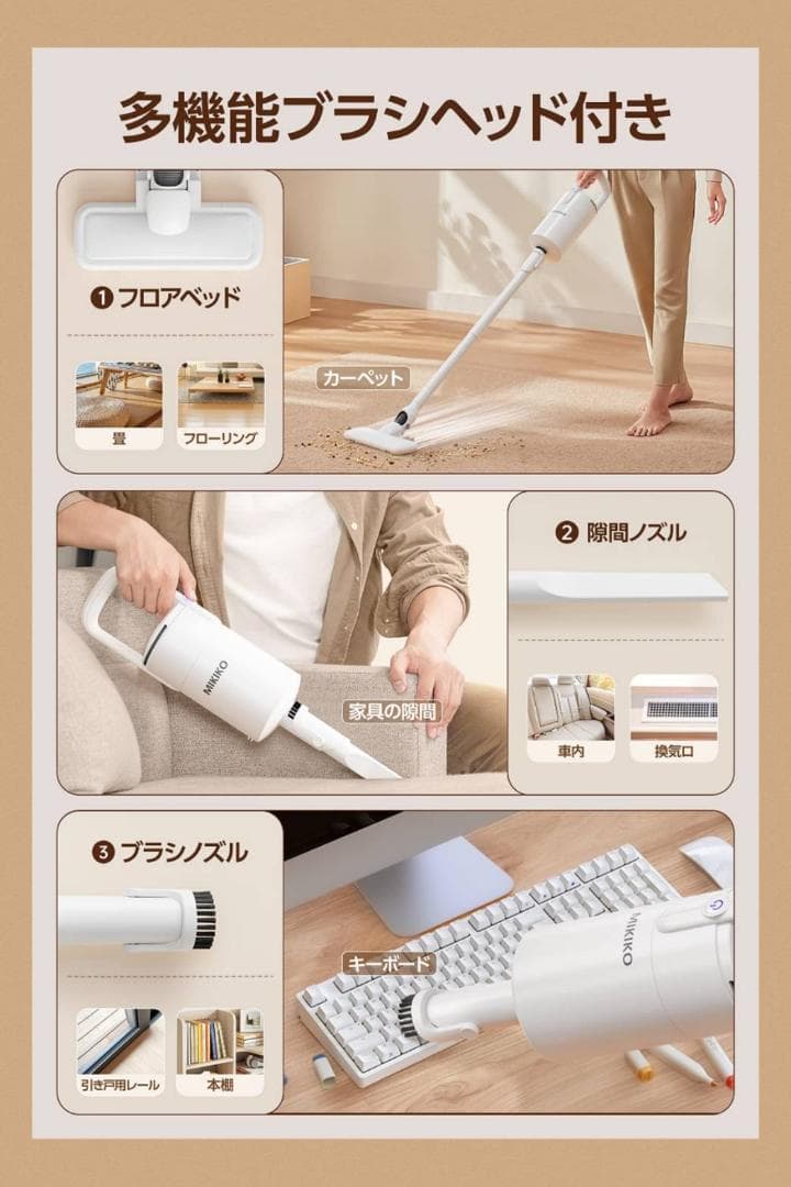 強力な吸引力と軽量設計のコードレス掃除機 多目的に使える