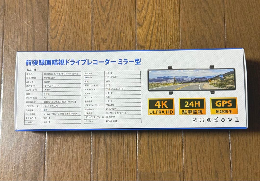 週末限定タイムセール‼️ドライブレコーダー デジタルインナー ミラー タッチパネル