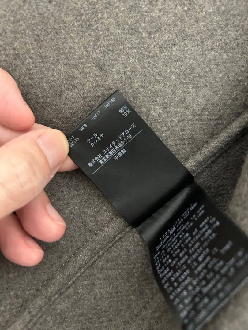 H beauty&youth カシミア混　カバーオール　Lサイズ