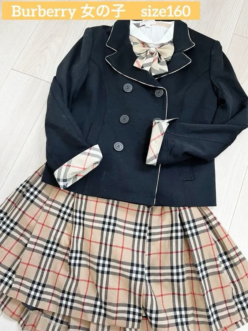 ♡Burberry♡女の子　160㌢　フォーマルセット