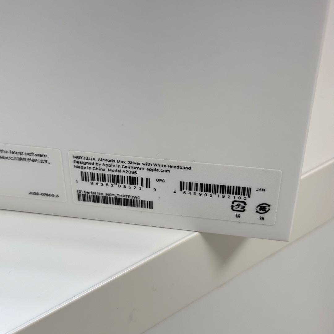 AirPods MAX lightning ライトニング シルバー