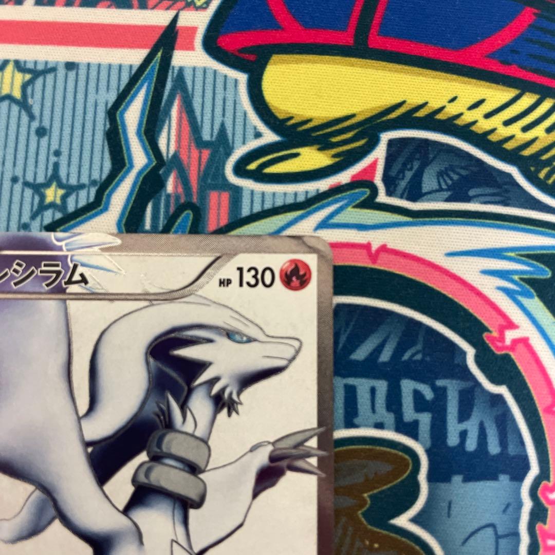 レシラム　BW1 SR 1EDTION