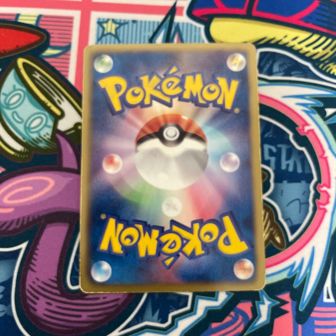 レシラム　BW1 SR 1EDTION