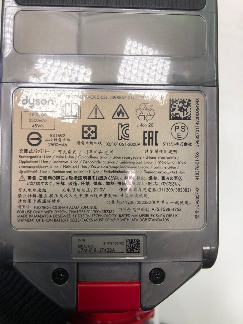 アウトレット品　Dyson SV18 FF ハンディクリーナー サイクロン 軽量