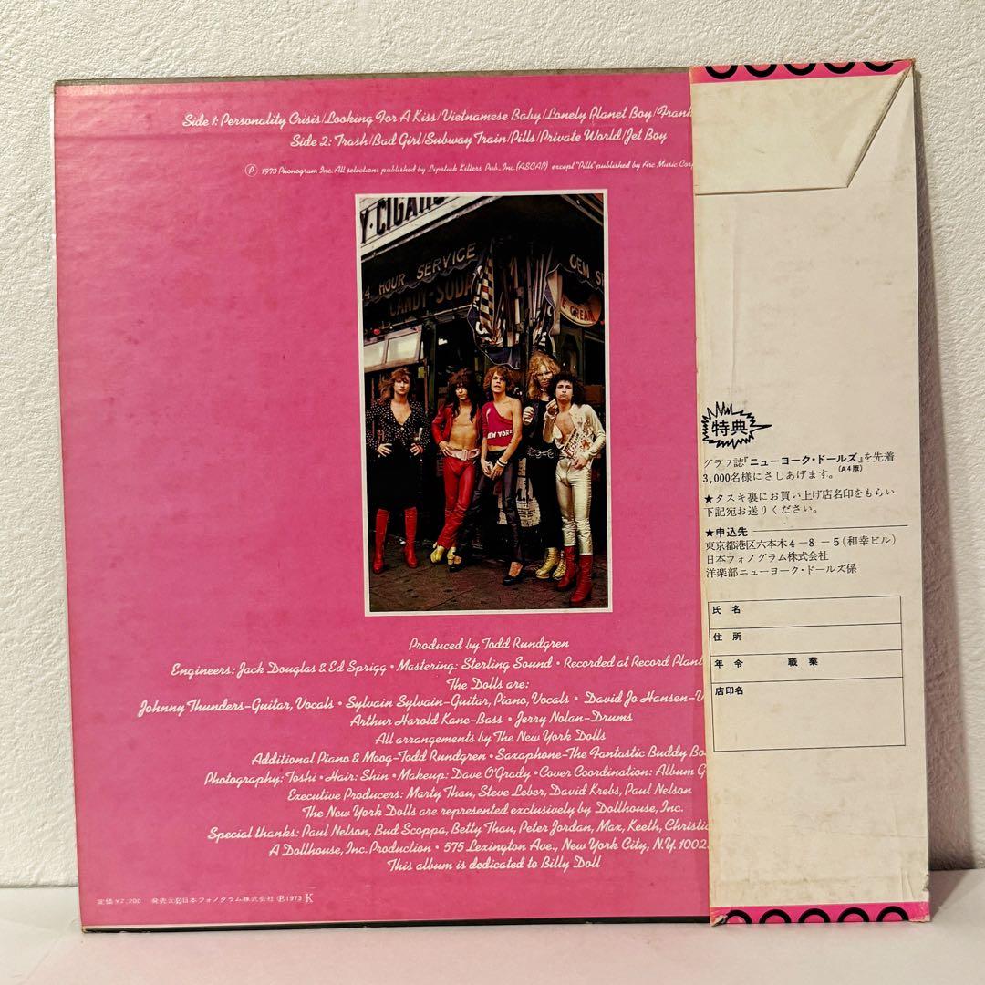 美盤☆プロモ【ニューヨークドールズ】NEW YORK DOLLS レコード