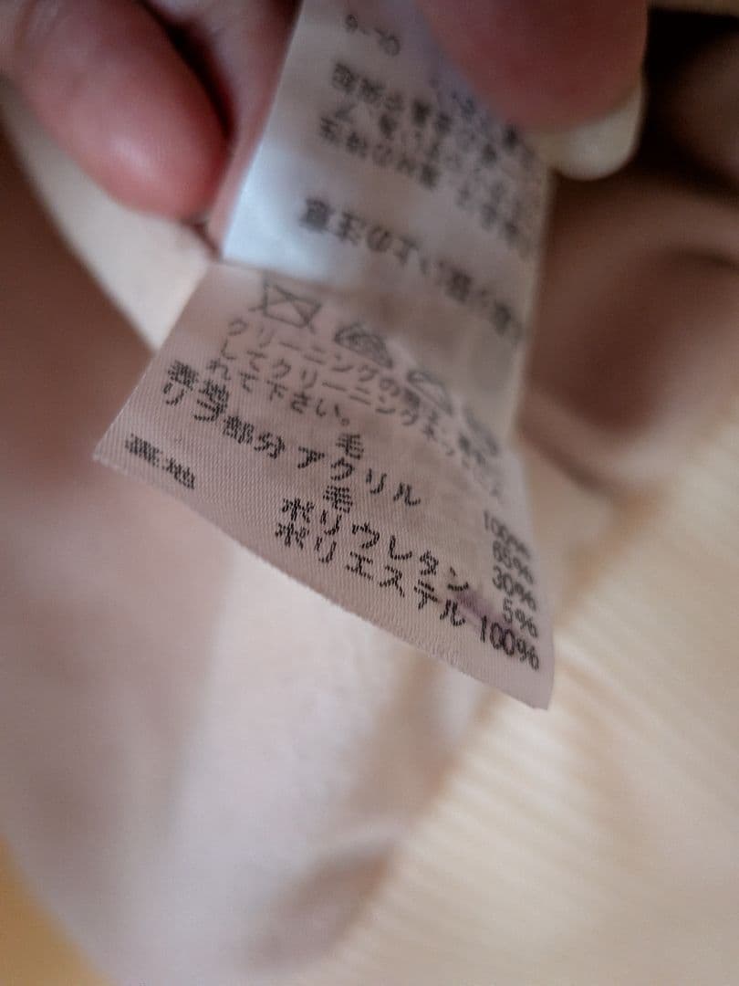 TSUMORI CHISATO ポコポコウールフリースブルゾン