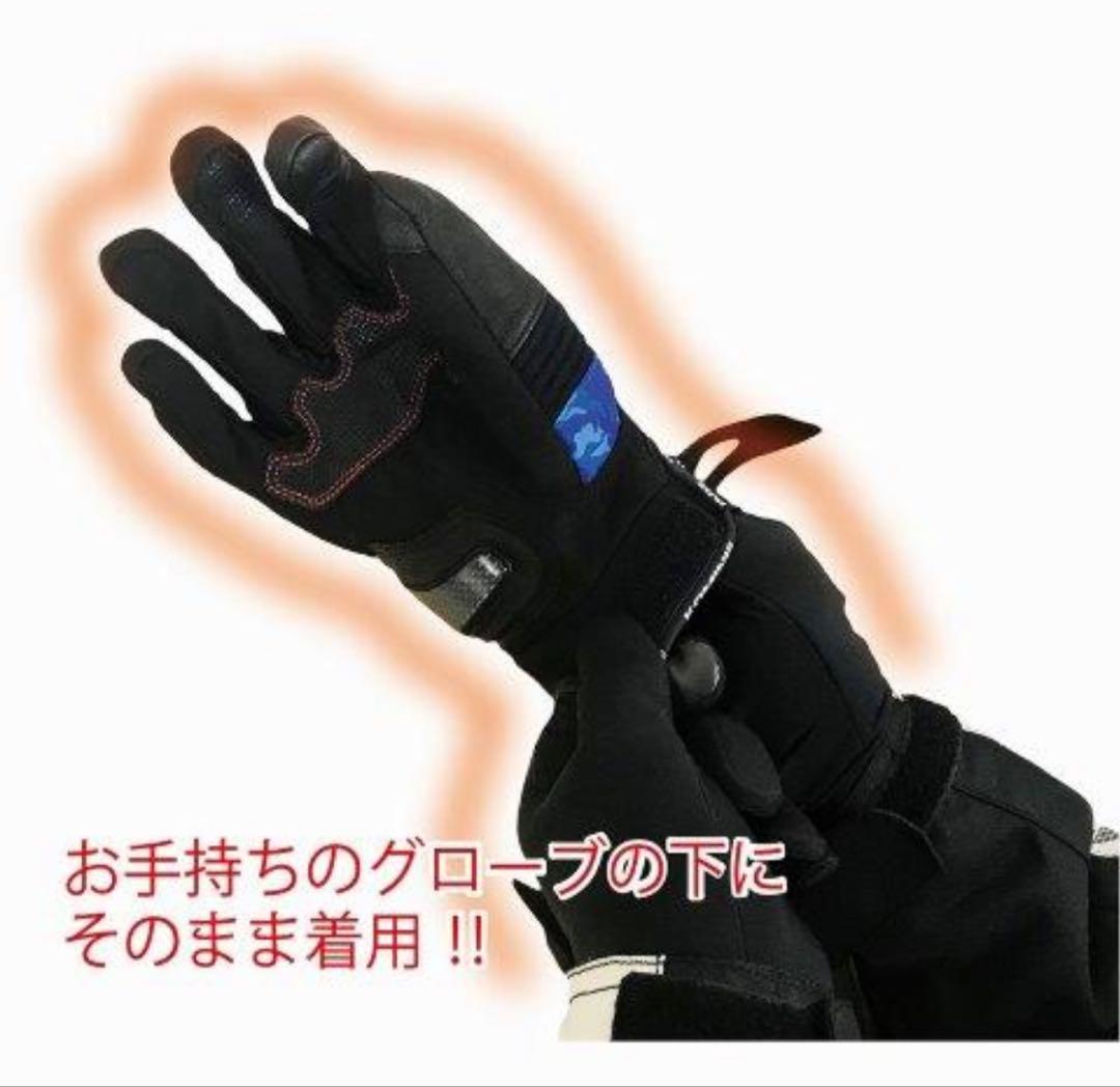 MA ★大放出中★ 専用　KOMINE コミネ　電熱ジャケット電熱グローブ
