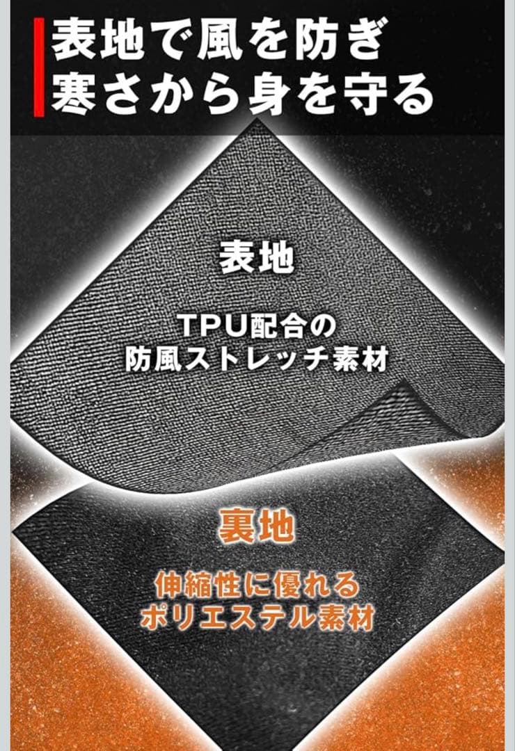MA ★大放出中★ 専用　KOMINE コミネ　電熱ジャケット電熱グローブ