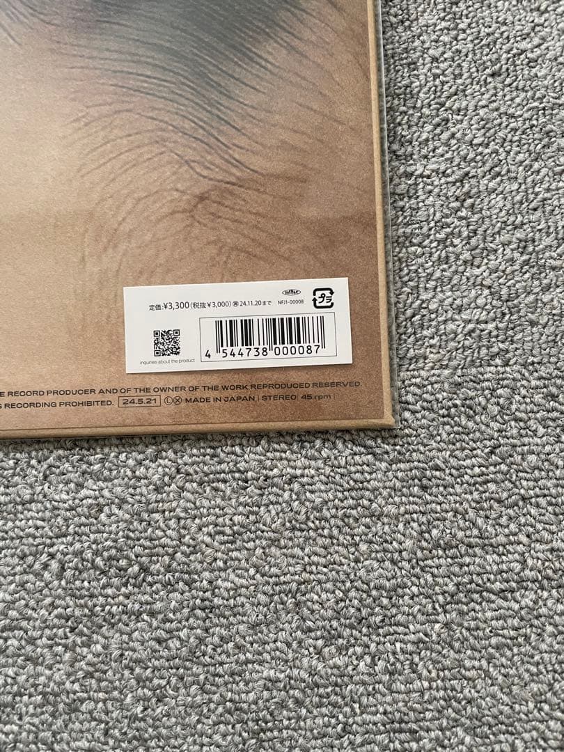 新品 未開封 XG WOKE UP VINYL レコード 12inch