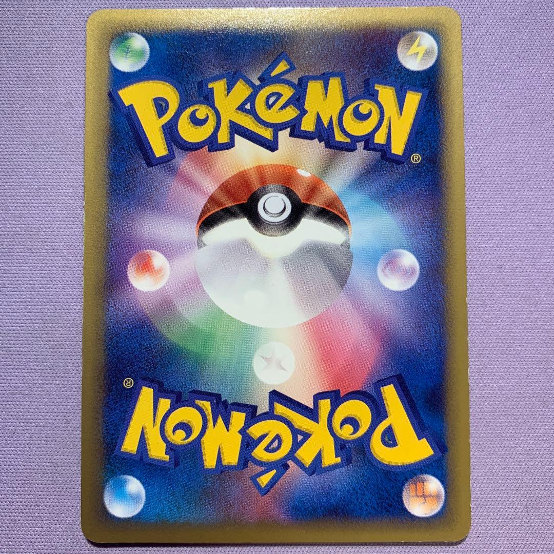 P7409 アルフの石版 L3 頂上大決戦 081/080 1EDITION