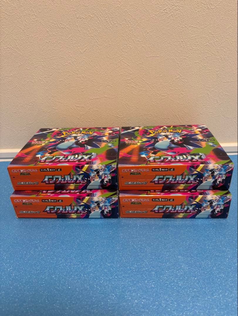 ポケモンカード インフェルノx ⭐︎シュリンクなし⭐︎