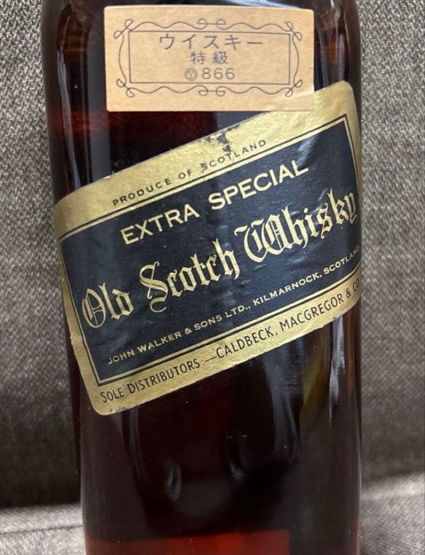 【特級 ジョニーウォーカー】※古酒　 （ブラックラベル エクストラ スペシャル》