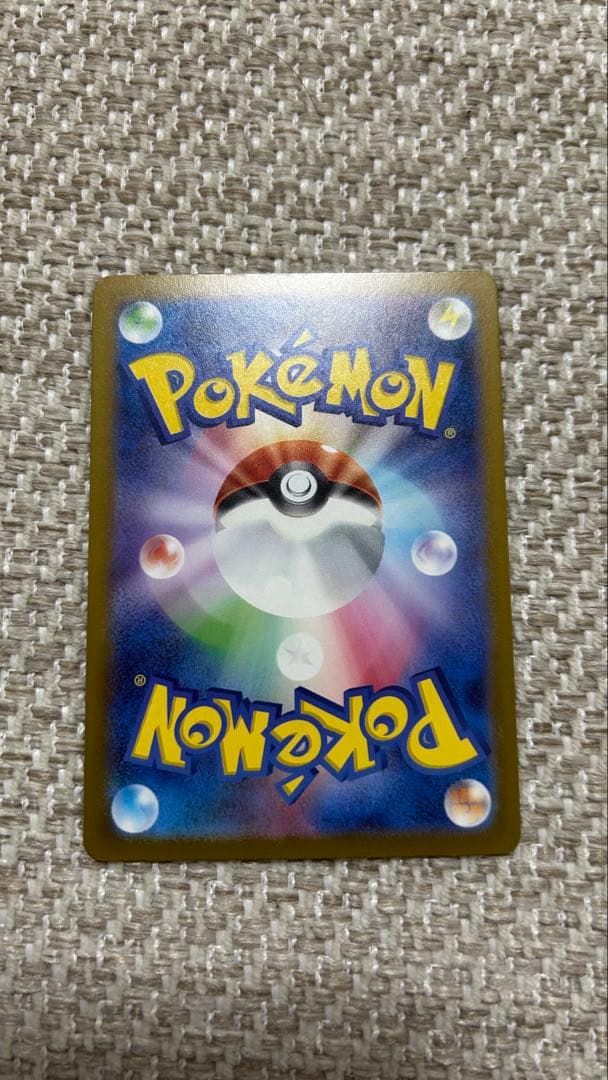 メガカイリュー　MUR