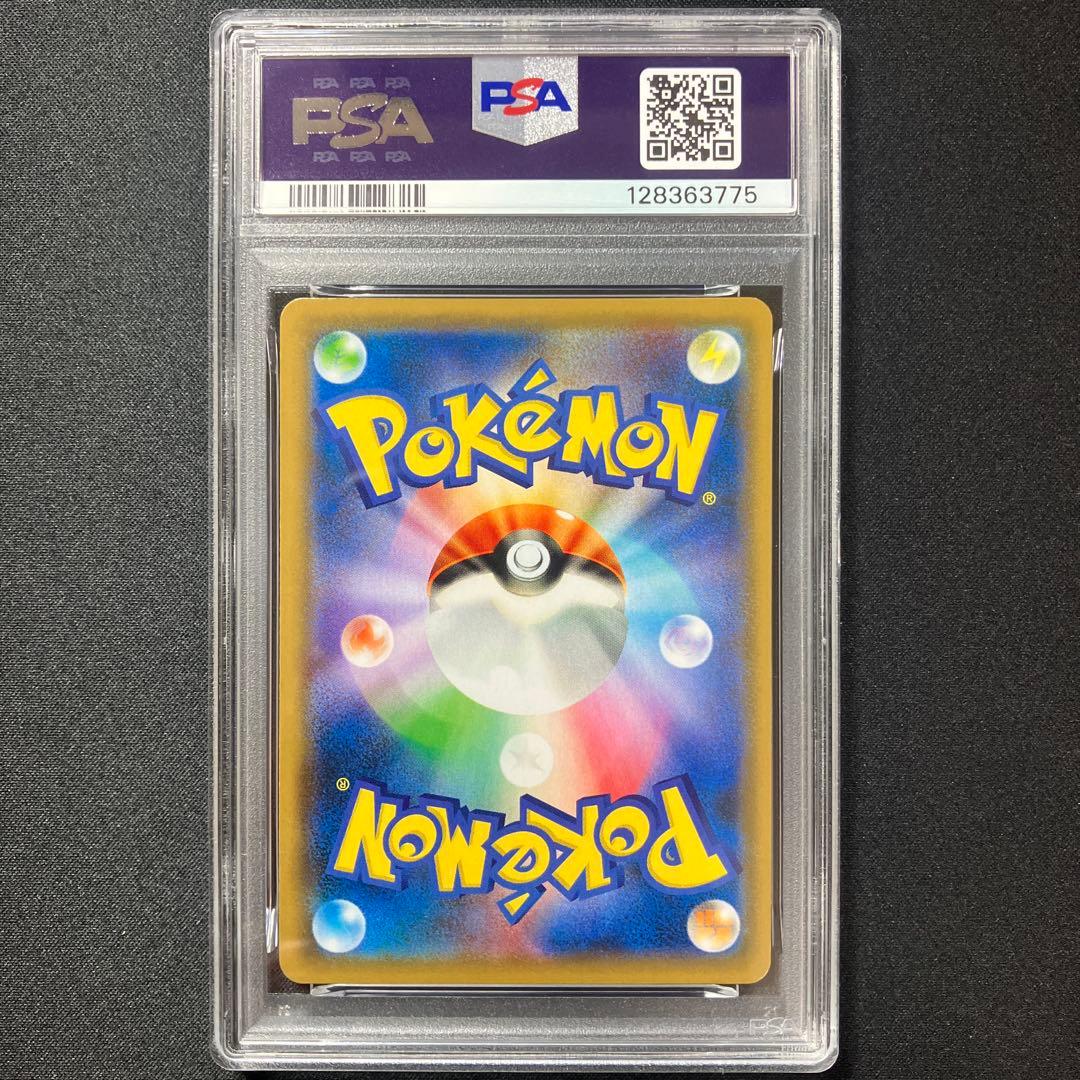 【PSA10】カビゴン SM10 076/095 R【ダブルブレイズ】