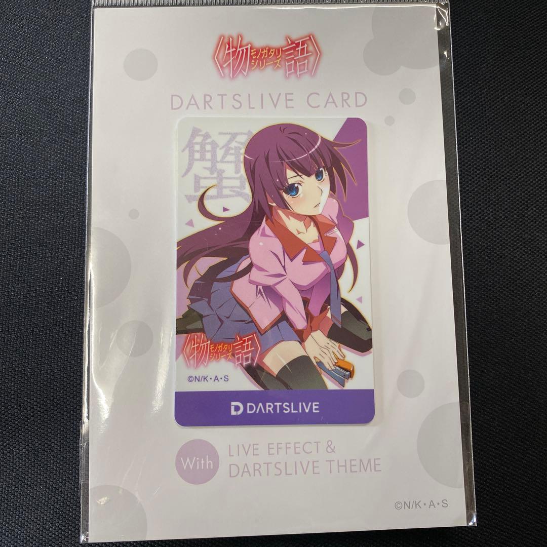 【新品未開封】物語シリーズ 化物語 DARTSLIVEカード 戦場ヶ原ひたぎ