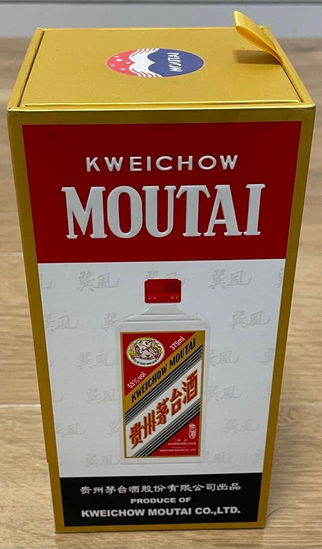 貴州茅台酒　未開封