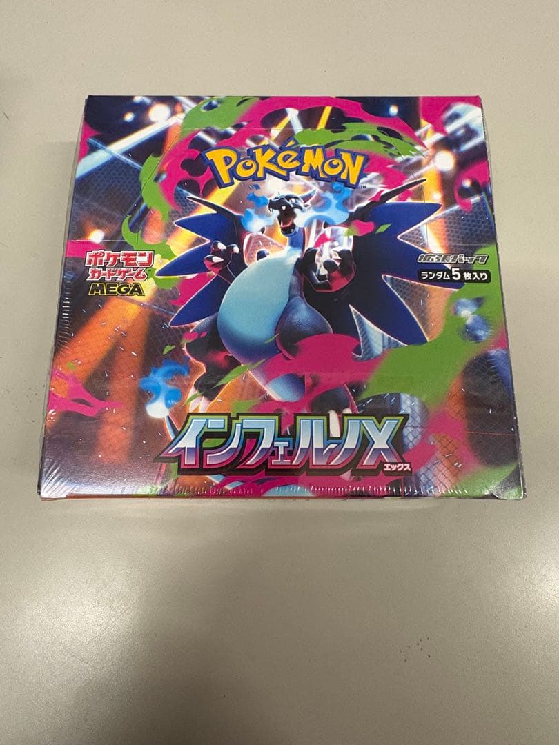 ポケモンカードゲーム インフェルノX 1BOX　シュリンク付
