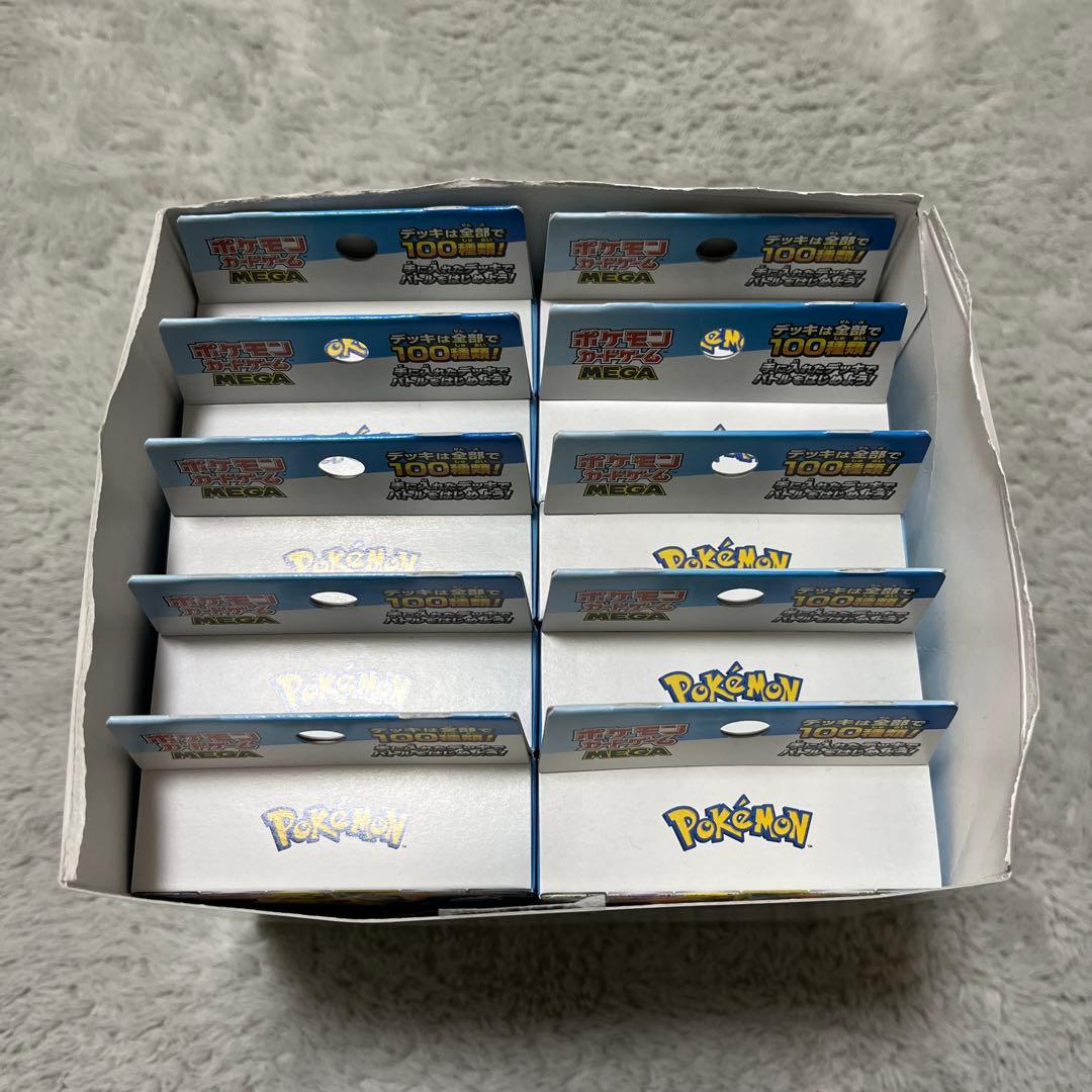 R*o様 ポケモンカード スタートデッキ100 10個セット 新品未開封