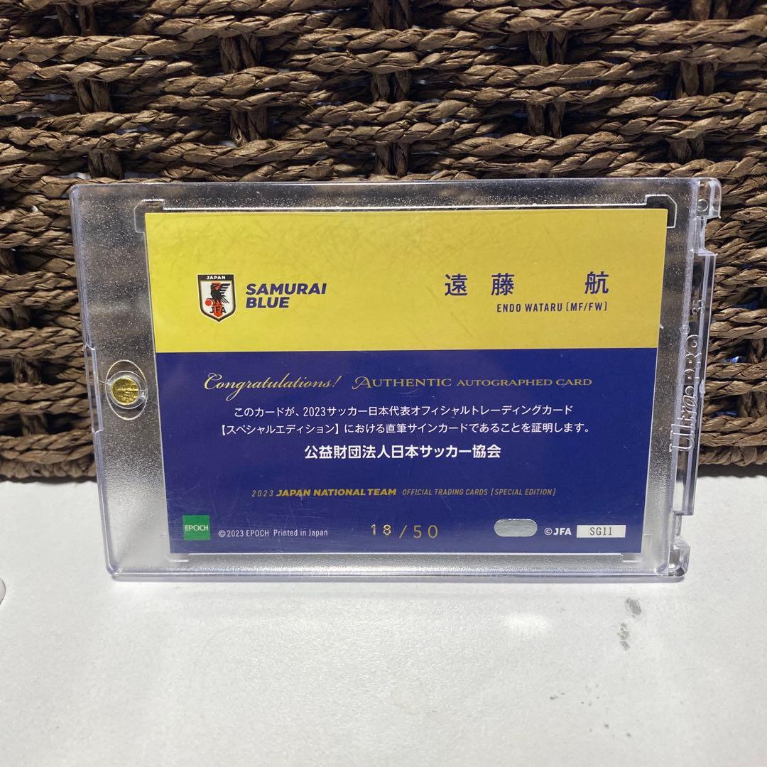 epoch 遠藤航　サインカード　50シリ