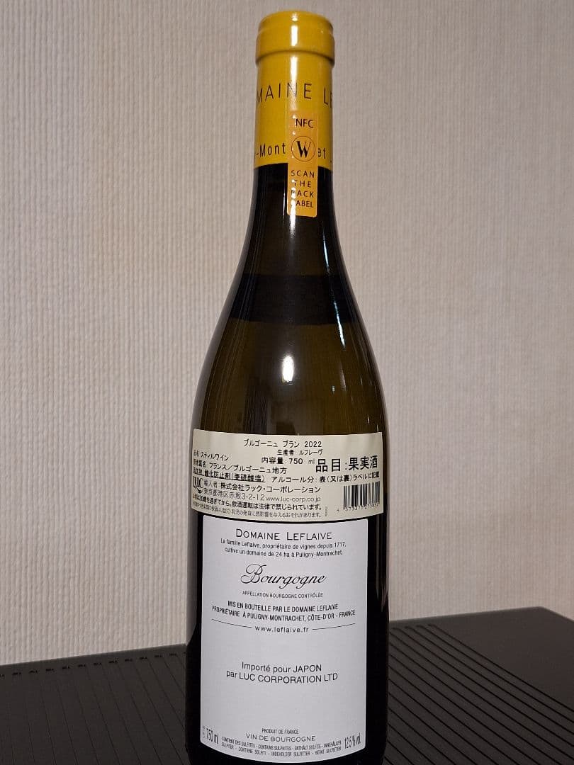 ブルゴーニュ・ブラン2022