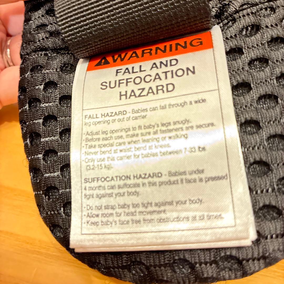 べべスワン　メッシュ抱っこ紐 黒