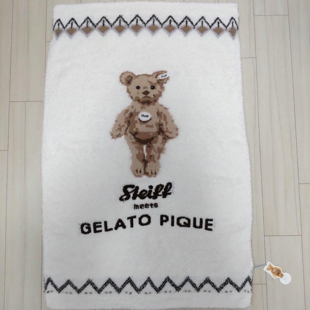 販路限定ジェラートピケ シュタイフ ブランケット ジェラピケ タグ付き未使用