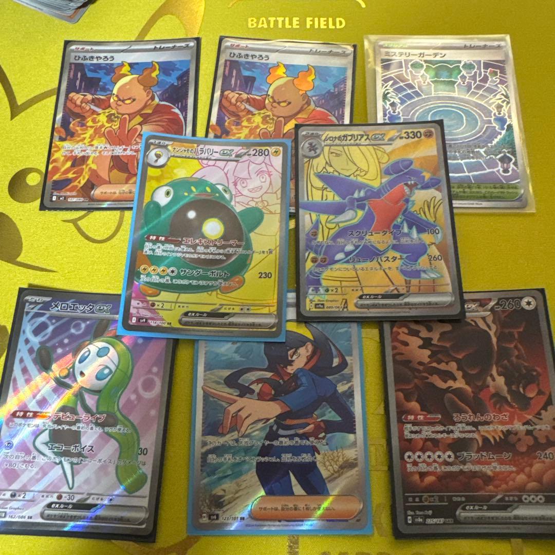 複*す様 ポケカ　ミラー　まとめ売り　460枚以上