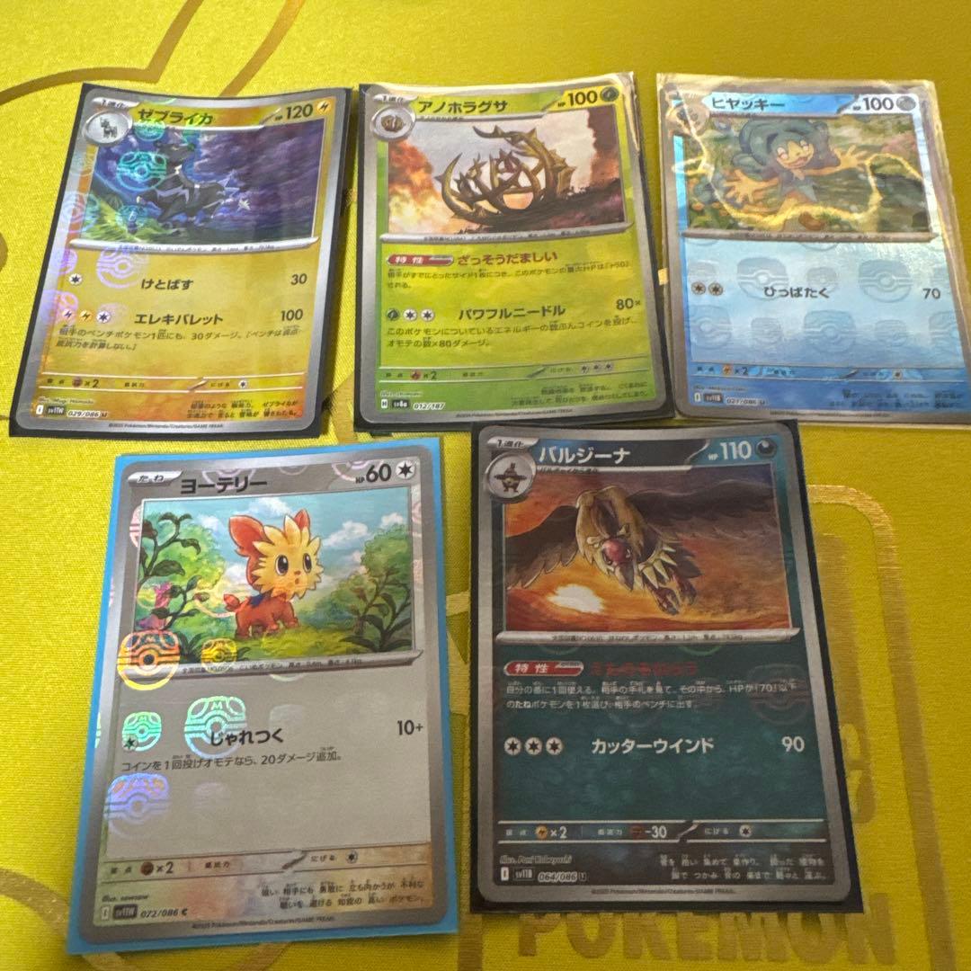 複*す様 ポケカ　ミラー　まとめ売り　460枚以上