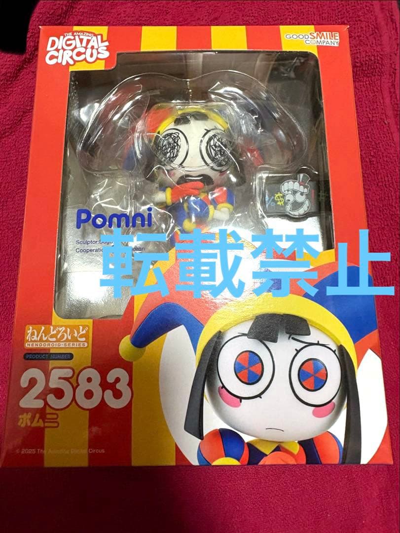 ポムニ　ねんどろいど　アメデジ　アメイジングデジタルサーカス