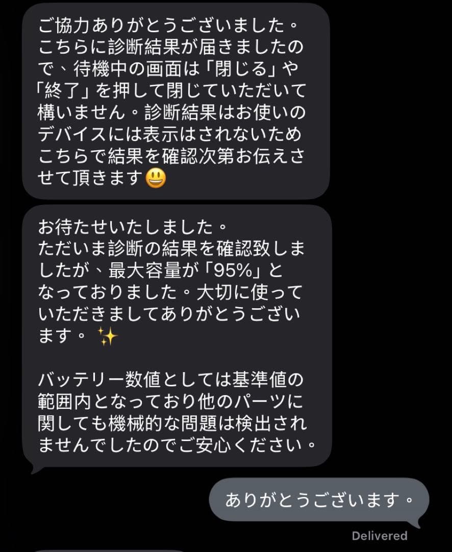 iPad mini 6 64GB WIFI パープル