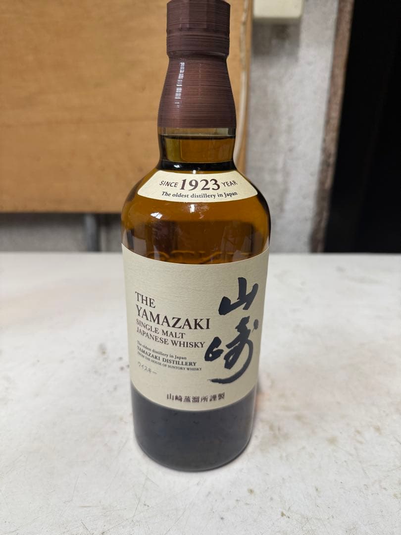 Yamazaki 700ml 日本のモルトウイスキー