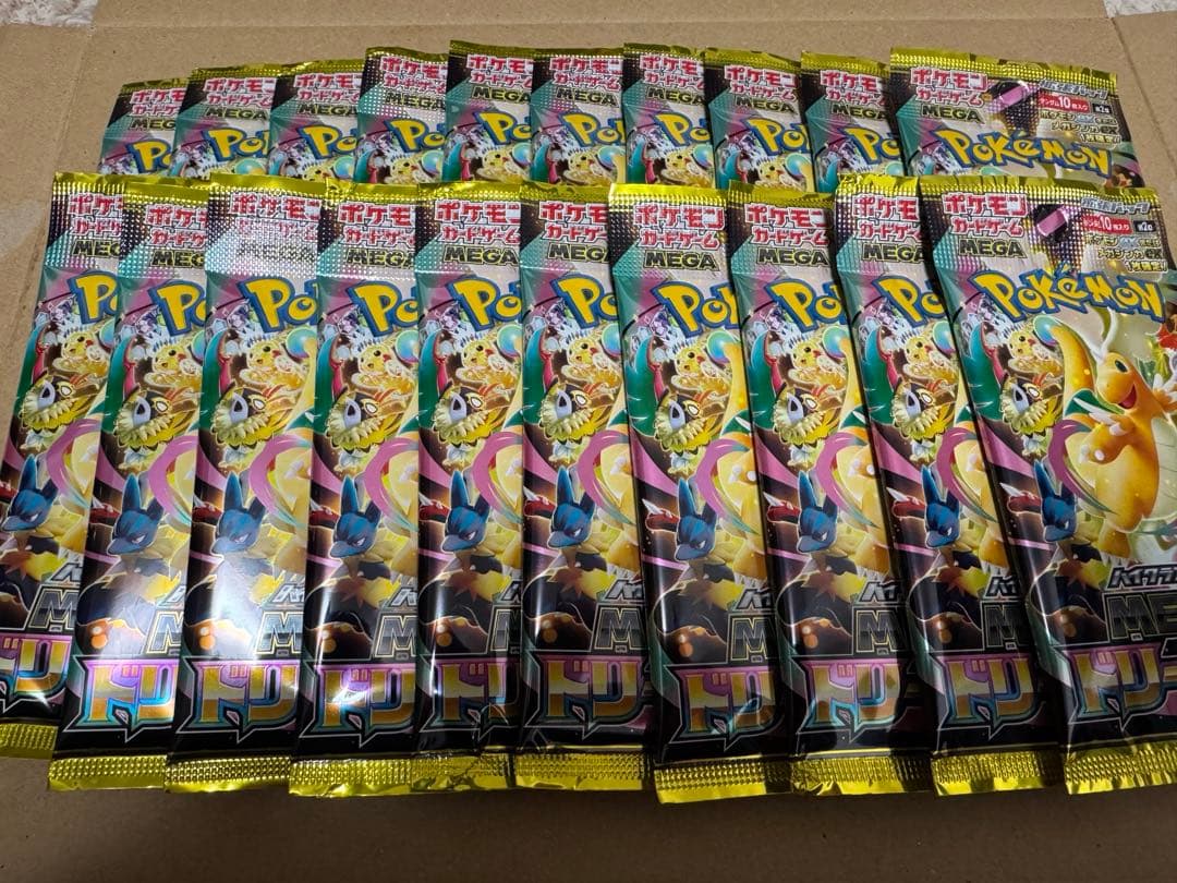 ポケモンカード　メガドリームex 20パック 2BOX分
