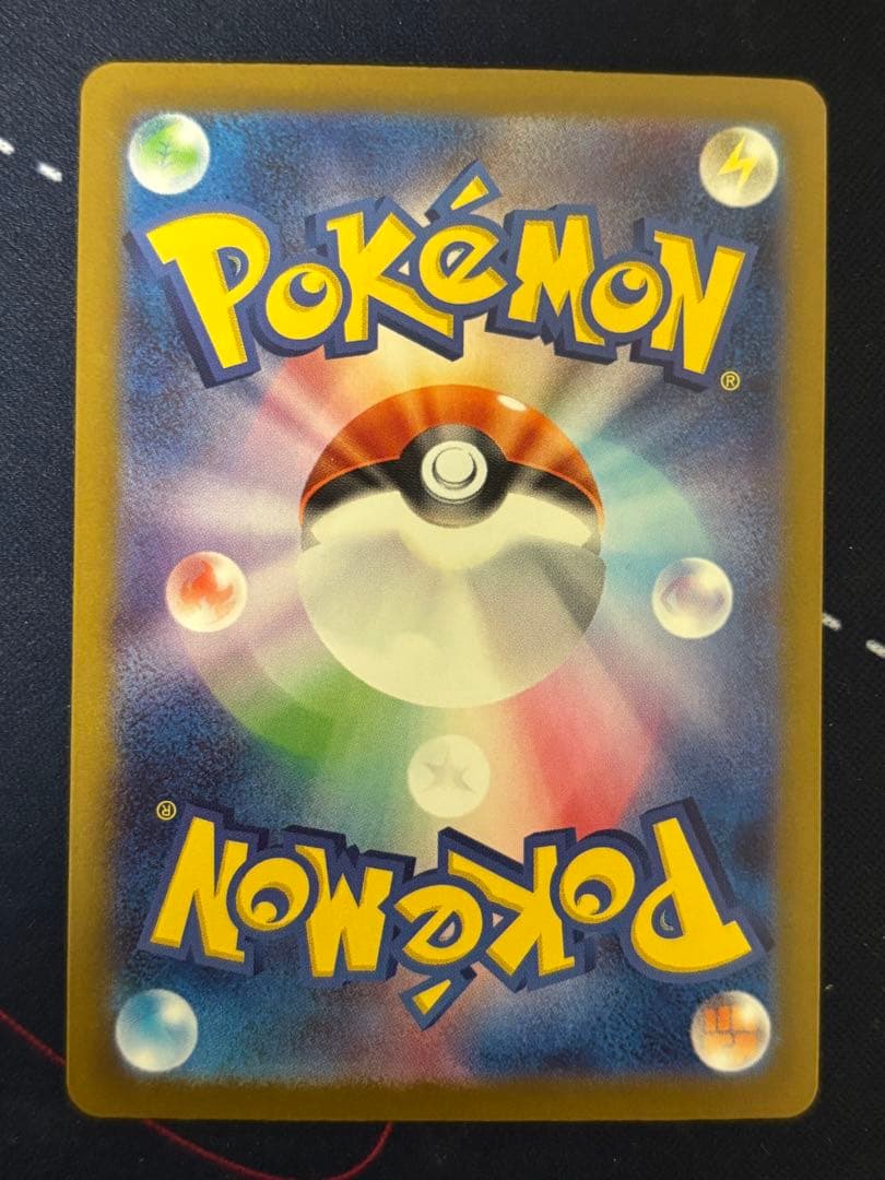 ポケモンカード　メガドリームex ロケット団のミュウツーex SAR