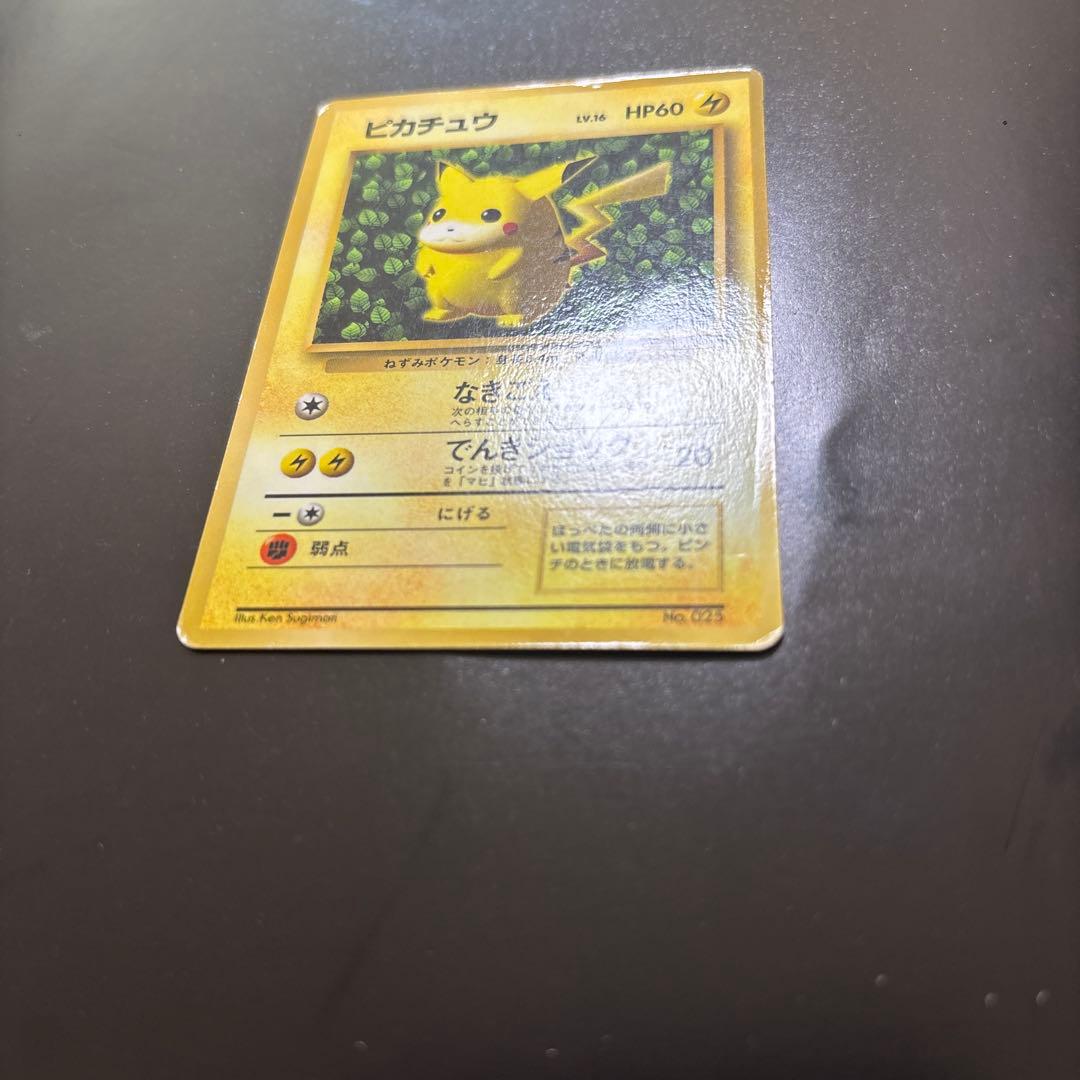 【旧裏】 ピカチュウ 光沢あり ken sugimori コロコロコミック