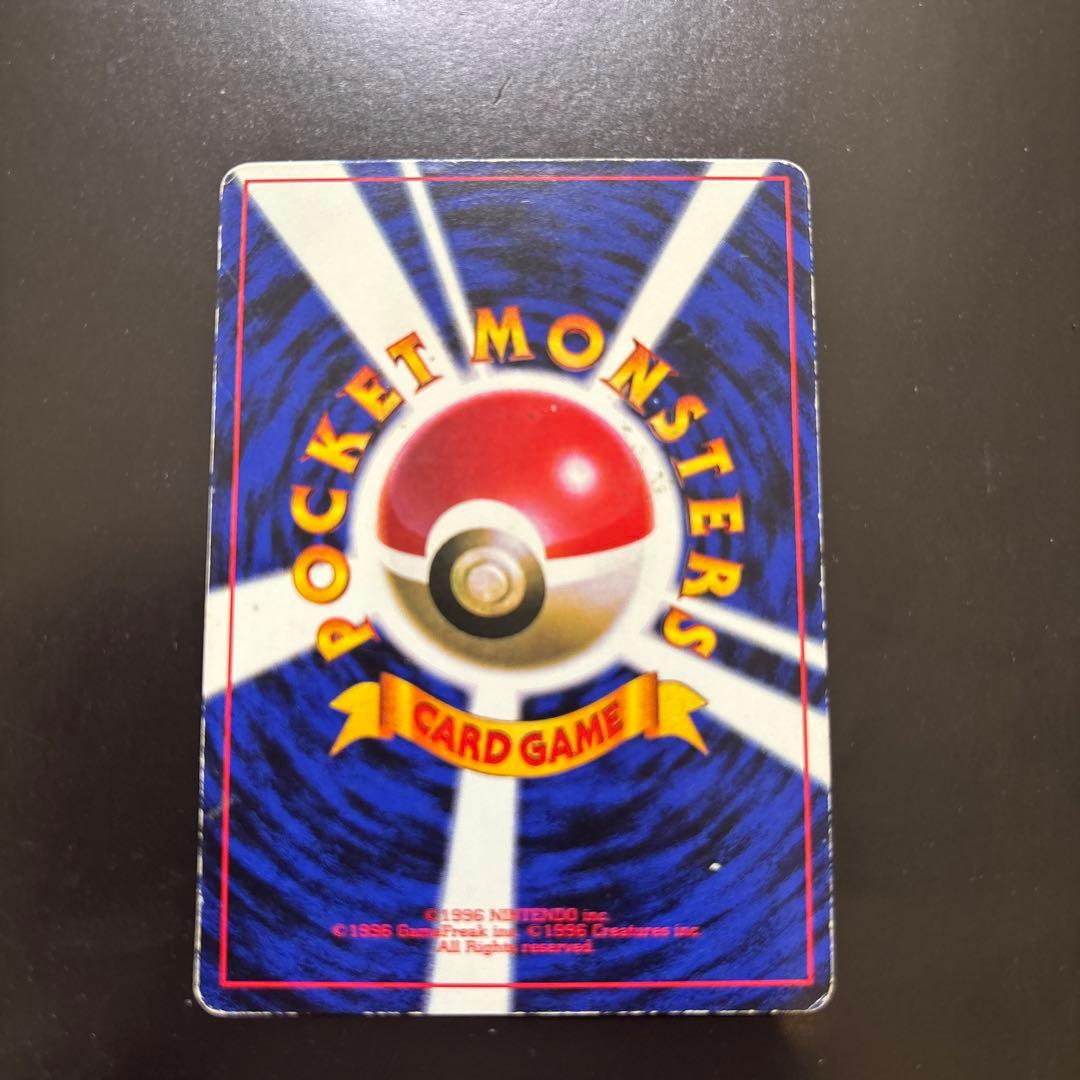 【旧裏】 ピカチュウ 光沢あり ken sugimori コロコロコミック